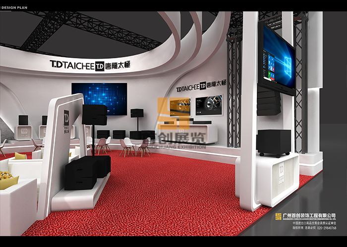 唐龍太極設計方案 燈光音響展(圖2)