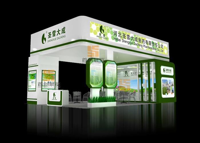 圣雪大成 醫(yī)療醫(yī)藥展位設(shè)計(jì)(圖1)