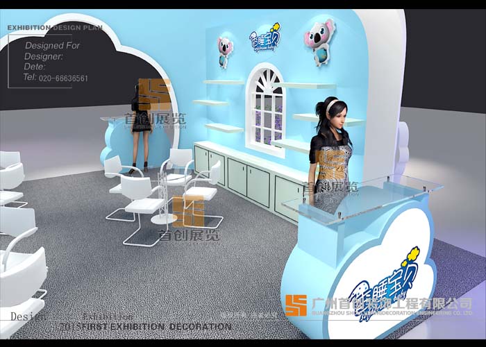 香睡寶貝 母嬰展臺展位設計(圖3)