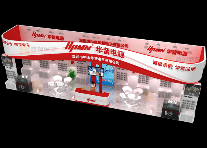 中金華普 光電照明展覽設計(圖3)