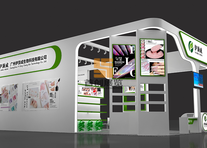 伊頂成效果圖 美博會設計(圖3)