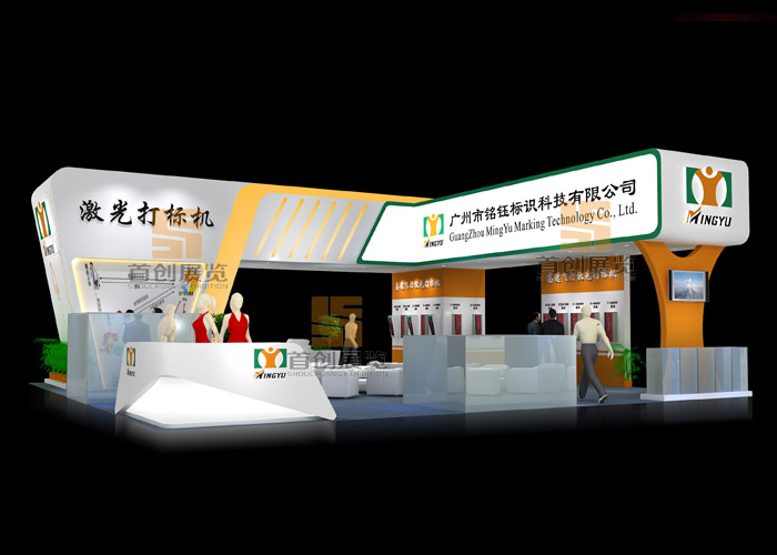 銘鈺 機械工業展覽設計(圖1)