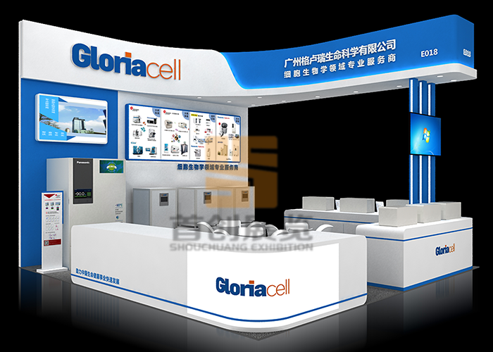 格盧瑞 展臺設計搭建方案(圖2)