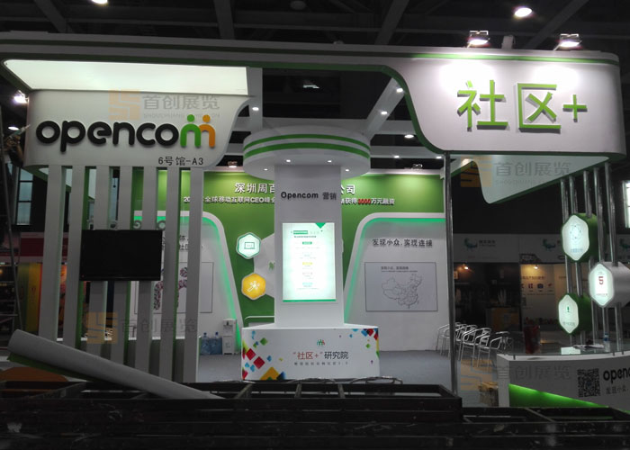 周百通 展覽設計(圖2)