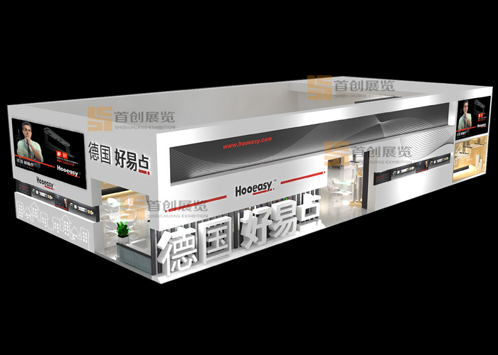 好易點 建材門窗展會搭建(圖2)