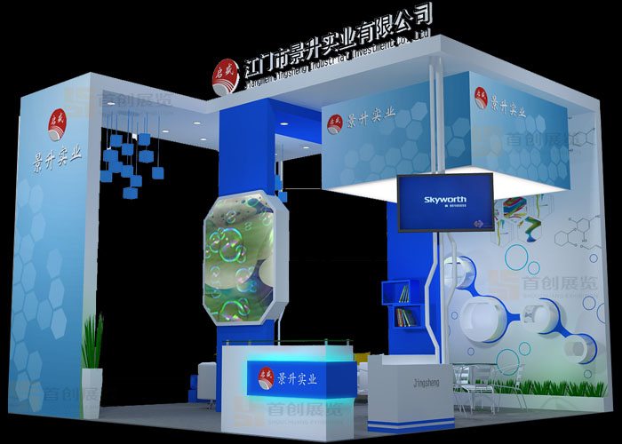 景升 橡塑涂料展會裝修設計(圖1)