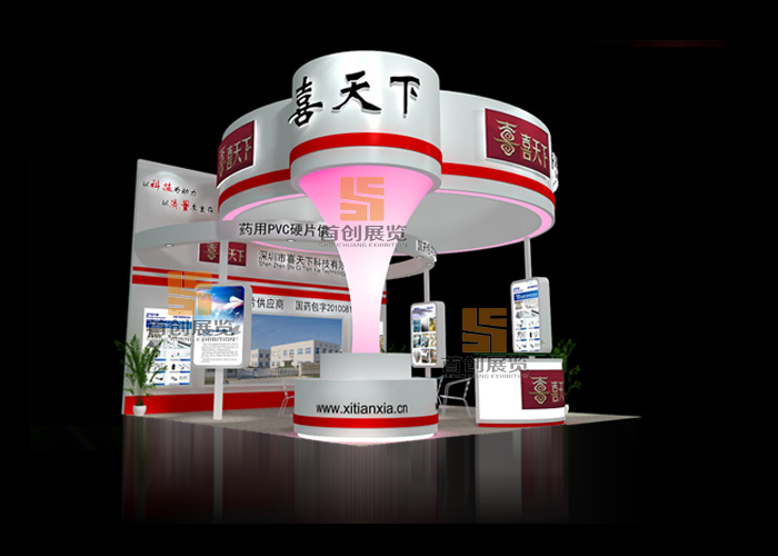 喜天下 醫療醫藥展臺裝修(圖1)