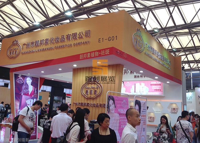 靚邦素 - 展覽設計方案(圖1)