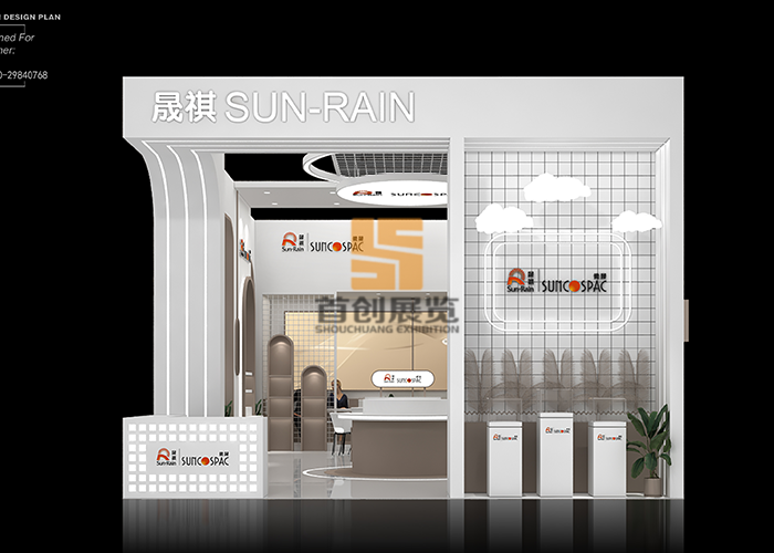 晟祺 美博會展臺設計(圖1)