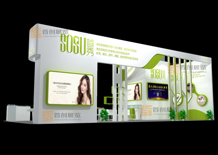 首秀 美博會展覽設計(圖2)