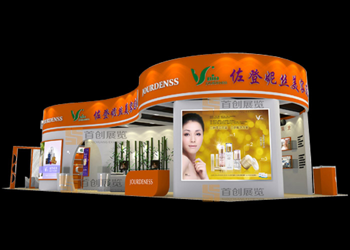 佐登妮絲 美容婚慶展位展會設計(圖1)