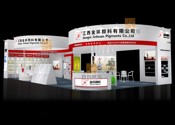 金環 橡塑涂料展覽設計(圖1)