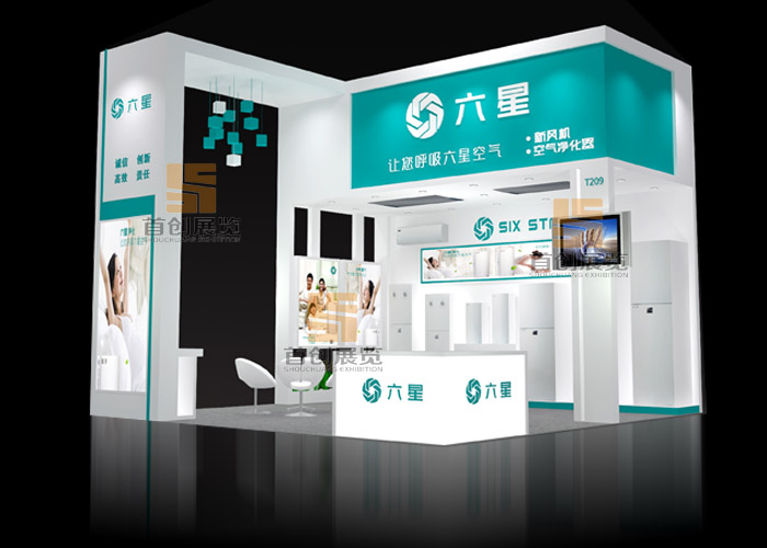 六星 電子家電展覽展位設計(圖1)