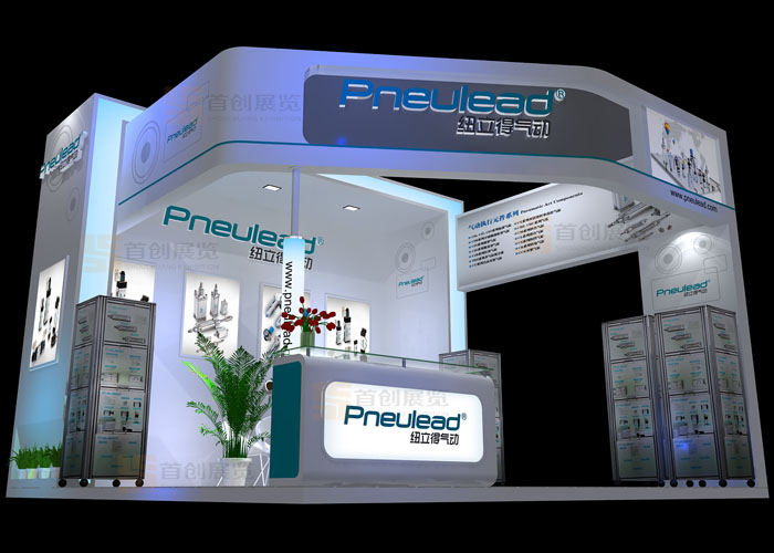 嘉興紐立得氣動(dòng) 展覽設(shè)計(jì)(圖1)