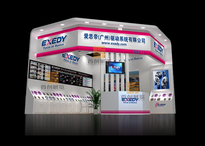 愛思帝 展位設計(圖1)