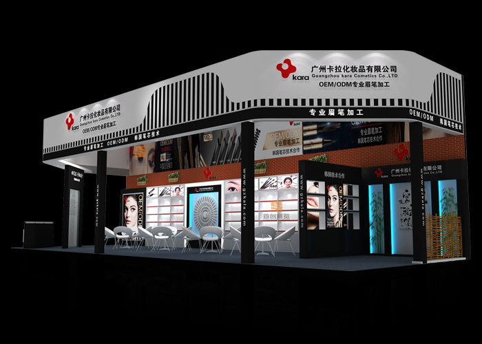 卡拉化妝品 美博會展會設計(圖2)