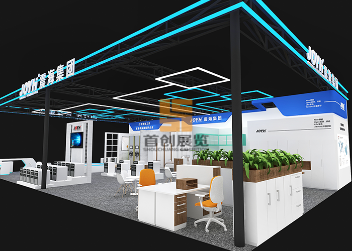 震海效果圖 家博會展覽設計圖(圖3)