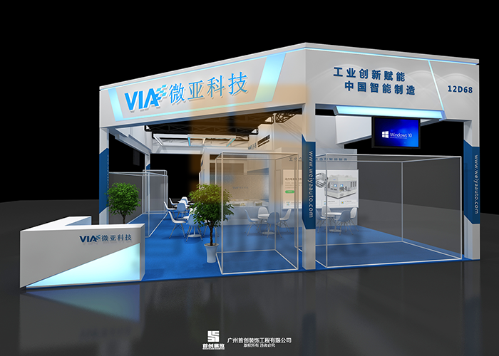 微亞科技 電子展臺設計(圖1)