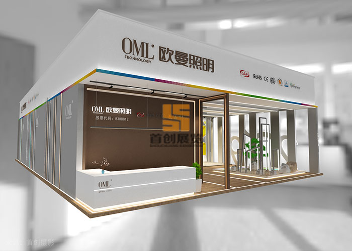 歐曼照明 - 廣州國際照明展覽設計(圖3)