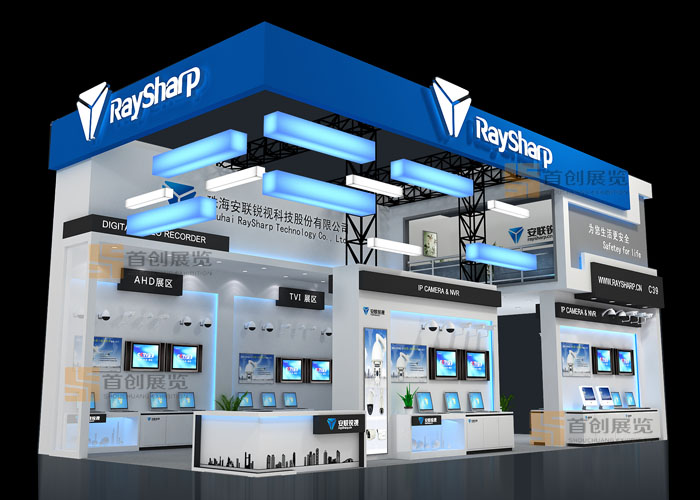 安聯 展臺設計(圖1)