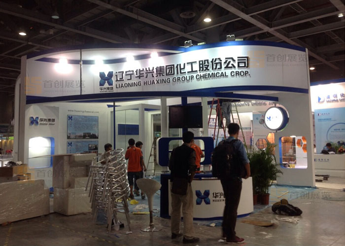 華興 日化展覽設計(圖2)