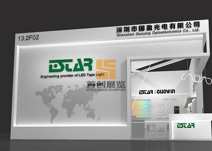 國盈光電 展覽設計圖(圖1)